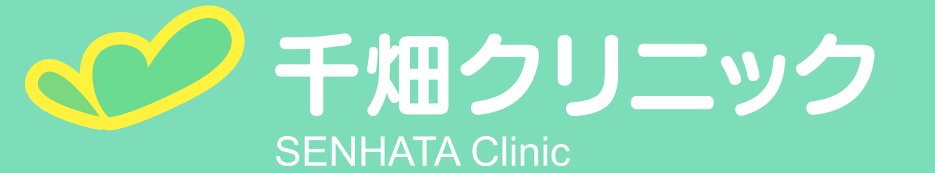 千畑クリニックロゴ